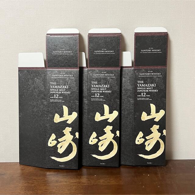 サントリー(サントリー)の山崎12年　化粧箱　サントリー　3枚セット 食品/飲料/酒の食品/飲料/酒 その他(その他)の商品写真