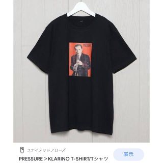 ビューティアンドユースユナイテッドアローズ(BEAUTY&YOUTH UNITED ARROWS)のぴよこ様◎(Tシャツ(半袖/袖なし))