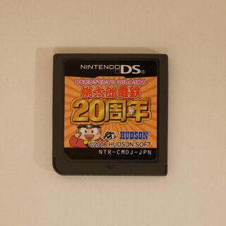 ハドソン(HUDSON)の【NintendoDS】桃太郎電鉄20周年(携帯用ゲームソフト)