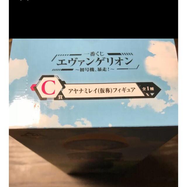 BANDAI(バンダイ)の新品未開封　キャラクターエヴァンゲリオン　綾波レイ エンタメ/ホビーのフィギュア(アニメ/ゲーム)の商品写真