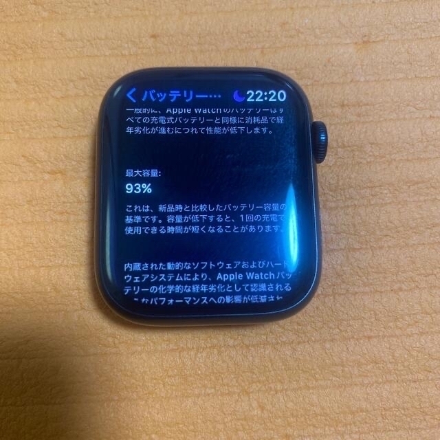 Apple Watch(アップルウォッチ)のApple Watch Series 7  45mm GPSモデル メンズの時計(腕時計(デジタル))の商品写真