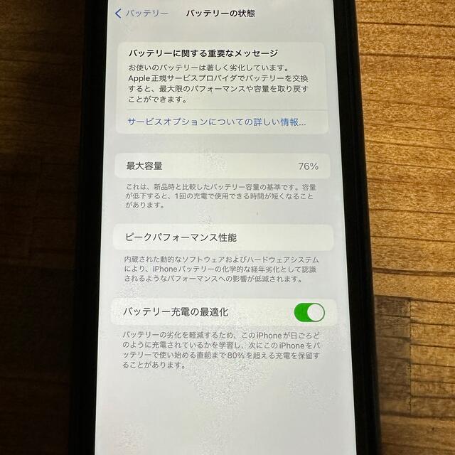 iPhone(アイフォーン)のiPhone11 本体 パープル 128GB 箱あり スマホ/家電/カメラのスマートフォン/携帯電話(スマートフォン本体)の商品写真