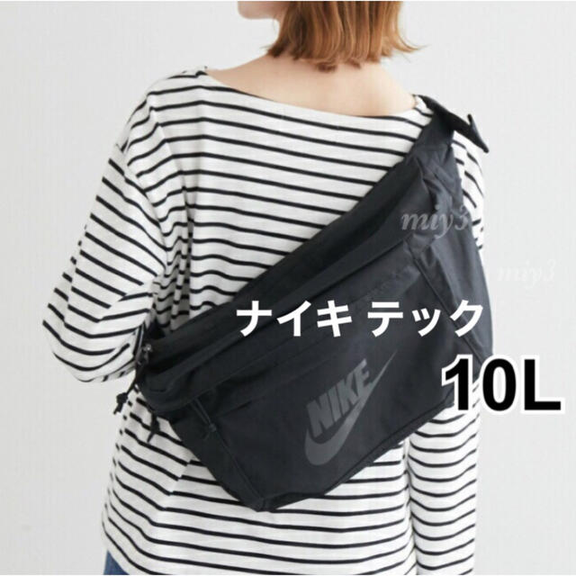 NIKE(ナイキ)の【 10L 】★ NIKE ★テック ヒップ パック ウエストポーチ ナイキ メンズのバッグ(ボディーバッグ)の商品写真