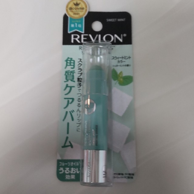 REVLON(レブロン)の🉐REVLON　角質ケアバーム2本SET コスメ/美容のスキンケア/基礎化粧品(リップケア/リップクリーム)の商品写真