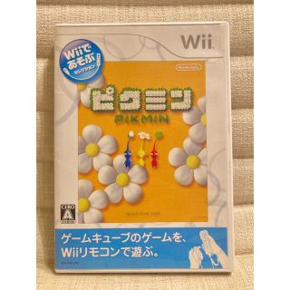 ウィー(Wii)の【即日発送】 Wiiであそぶ ピクミン Wii(家庭用ゲームソフト)