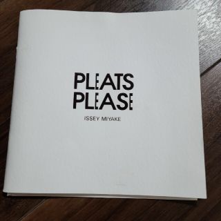 プリーツプリーズイッセイミヤケ(PLEATS PLEASE ISSEY MIYAKE)の今季！９月15日発売イッセイミヤケプリーツ完売(ベスト/ジレ)