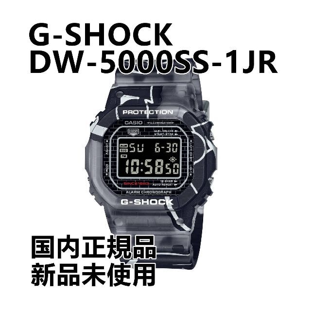 【新品】G-SHOCK DW-5000SS-1JR×4本