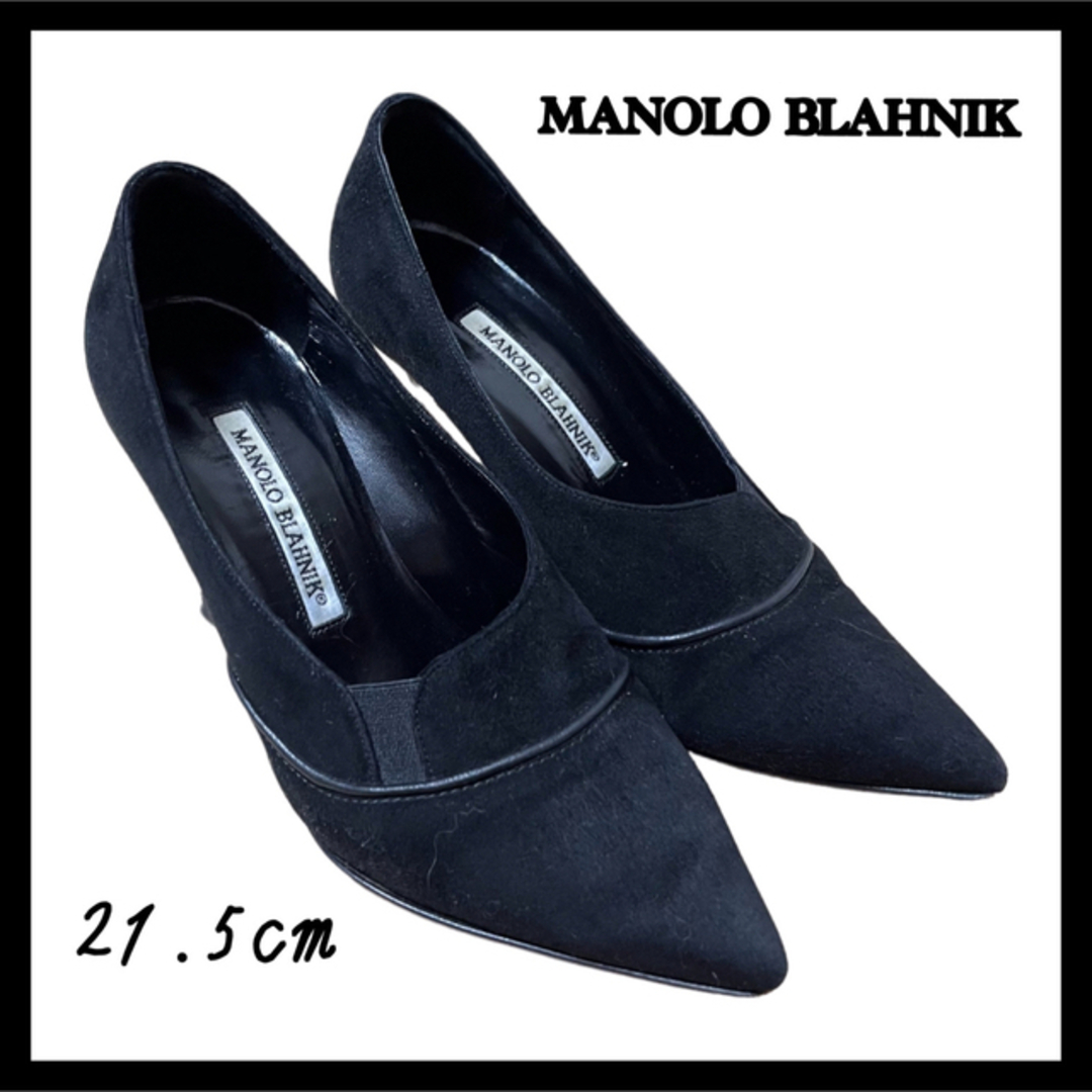 MANOLO BLAHNIK(マノロブラニク)の正規マノロブラニク　[MANOLO BLAHNIK ]スエードパンプス　ブーティ レディースの靴/シューズ(ブーティ)の商品写真