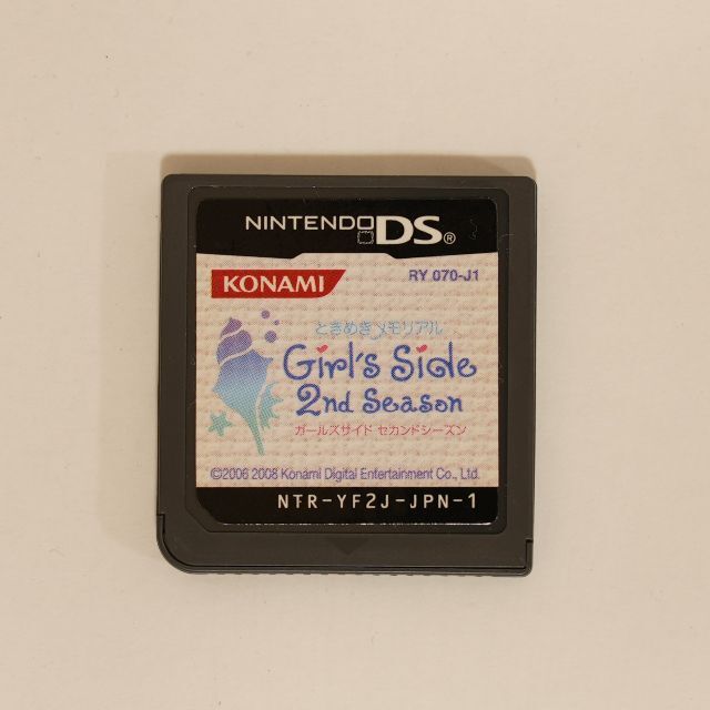 KONAMI(コナミ)の【NintendoDS】ときめきメモリアル Girl's Side 2nd エンタメ/ホビーのゲームソフト/ゲーム機本体(携帯用ゲームソフト)の商品写真