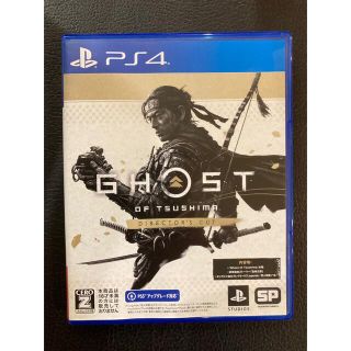 プレイステーション4(PlayStation4)のGhost of Tsushima Director's Cut PS4(家庭用ゲームソフト)