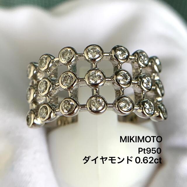 ミキモト MIKIMOTO リング・指輪 花 フラワー 9号 K18