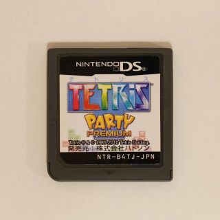 ハドソン(HUDSON)の【NintendoDS】テトリスパーティープレミアム(携帯用ゲームソフト)