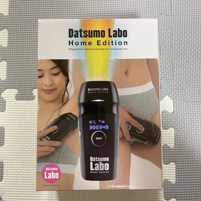 Datsumo Labo DL001B
