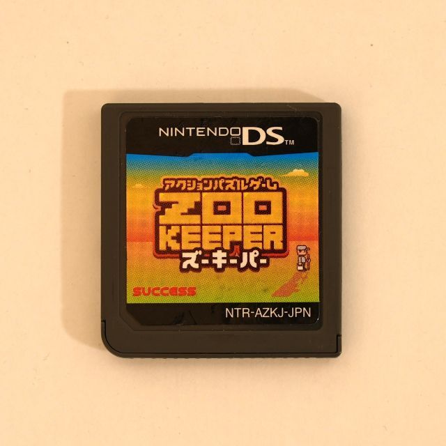 【NintendoDS】ZOO KEEPER ズーキーパー エンタメ/ホビーのゲームソフト/ゲーム機本体(携帯用ゲームソフト)の商品写真