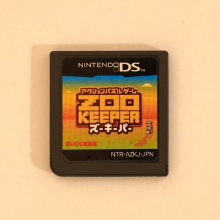 【NintendoDS】ZOO KEEPER ズーキーパー(携帯用ゲームソフト)