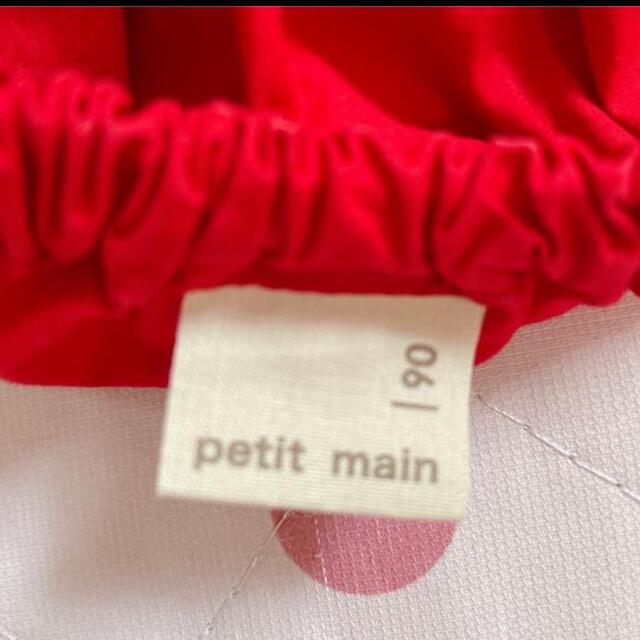 petit main(プティマイン)のプティマイン petit main オフショル オフショルダー 90 キッズ/ベビー/マタニティのキッズ服女の子用(90cm~)(Tシャツ/カットソー)の商品写真
