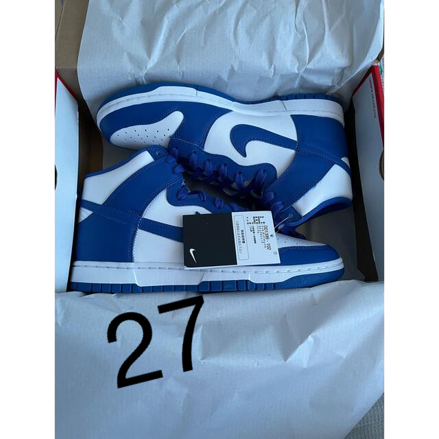 Nike Dunk High "Game Royal"