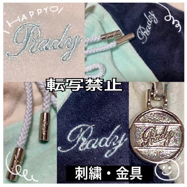 Rady(レディー)の☆Radyセットアップ☆パーカー&スカート☆ レディースのレディース その他(セット/コーデ)の商品写真