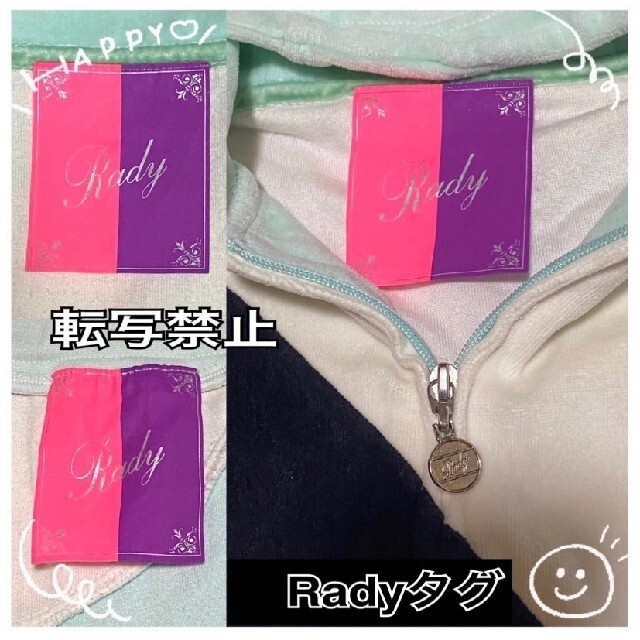 Rady(レディー)の☆Radyセットアップ☆パーカー&スカート☆ レディースのレディース その他(セット/コーデ)の商品写真
