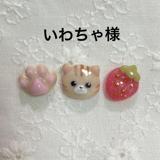 ラクマ⊘ 3dネイルパーツ ネイル ネイルパーツ ↞ティングあ