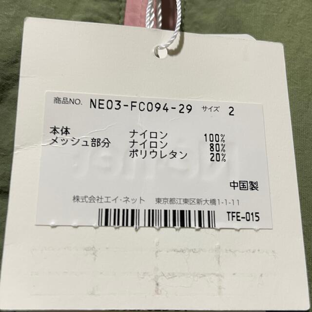 Ne-net(ネネット)の☆新品☆ネネット×MEI マウンテンパーカー レディースのジャケット/アウター(ナイロンジャケット)の商品写真