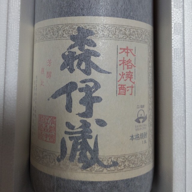 森伊蔵 1800ml