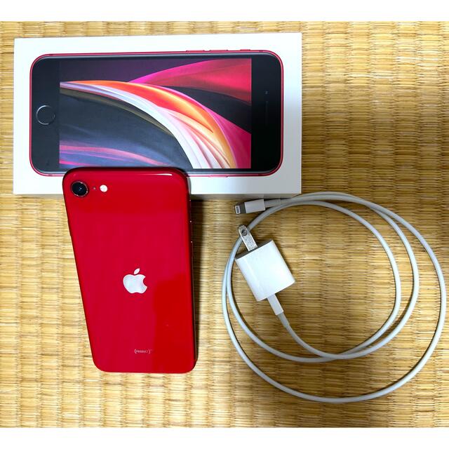 iPhone SE2 128 GB SIMフリー　Red 本体