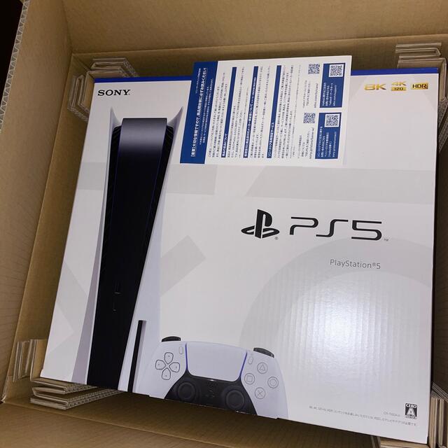 PlayStation 5 CFI-1100A01 本体 新品未使用