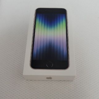 iPhone SE 第三世代　5台セット　スターライト(白)(スマートフォン本体)