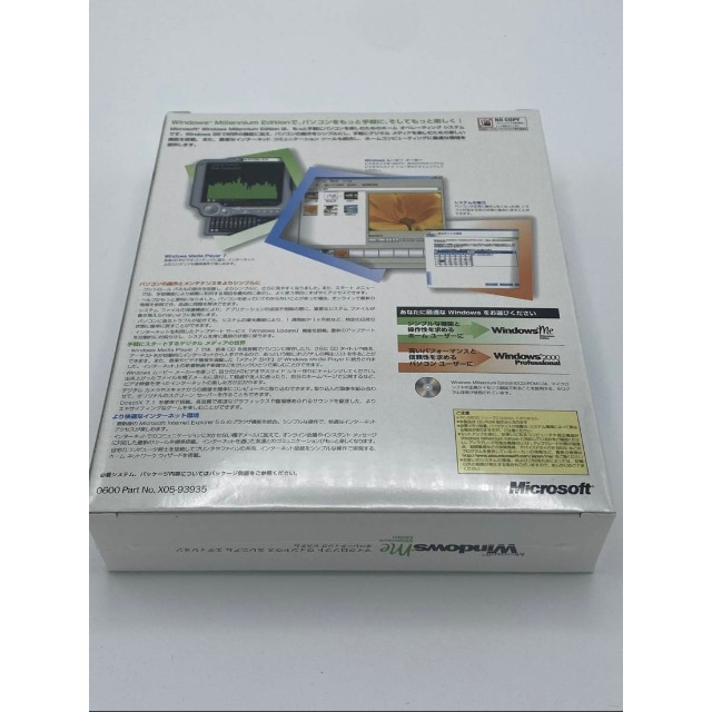 Microsoft - 新品未開封品 Microsoft Windows ME 製品版の通販 Microsoft - 新品未開封品 Microsoft Windows ME 製品版の通販