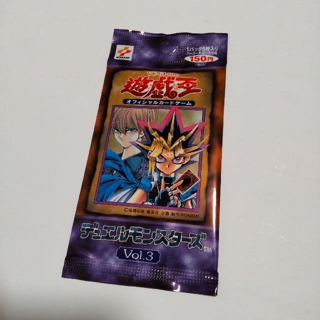 遊戯王 初期 Vol.3 新品未開封 値下げ不可 vol3