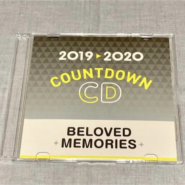 内田雄馬さん 田丸篤志さん BELOVED MEMORIES CD エンタメ/ホビーのCD(アニメ)の商品写真