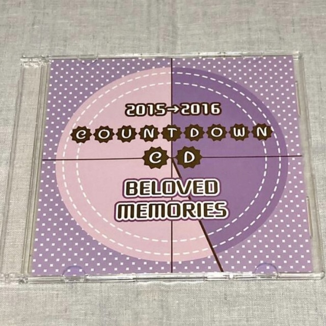 内田雄馬さん 田丸篤志さん BELOVED MEMORIES CD エンタメ/ホビーのCD(アニメ)の商品写真