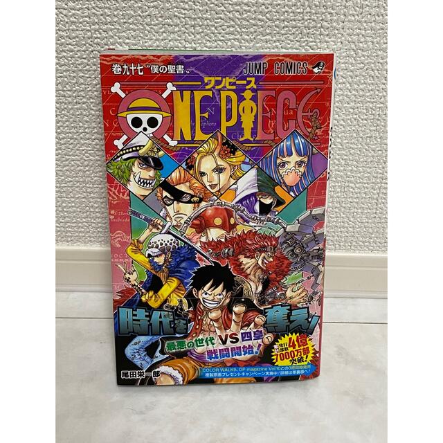 ONE PIECE 漫画 1〜92巻、97巻の通販 by ラクマ手数料10%撤退｜ラクマ