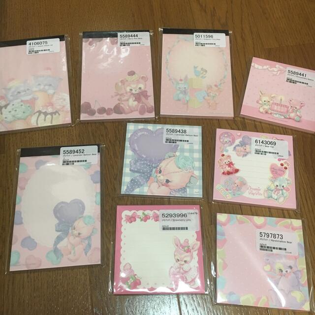 新品♡国内作家サマ♡メモ9点セット