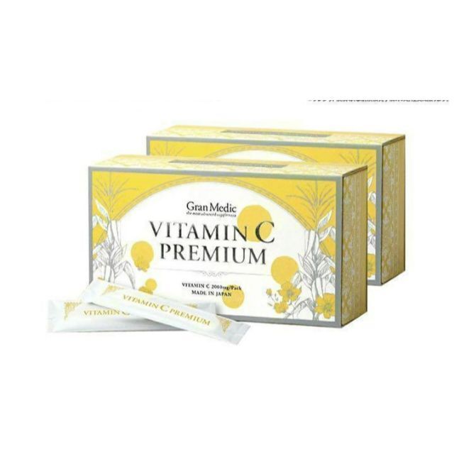 SALE／84%OFF】 エステプロ ラボ VITAMIN C PREMIUM ２箱