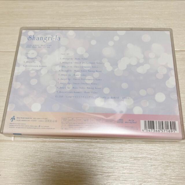 【新品】girls2 Shangri-la 初回限定盤/Blu-ray エンタメ/ホビーのCD(ポップス/ロック(邦楽))の商品写真