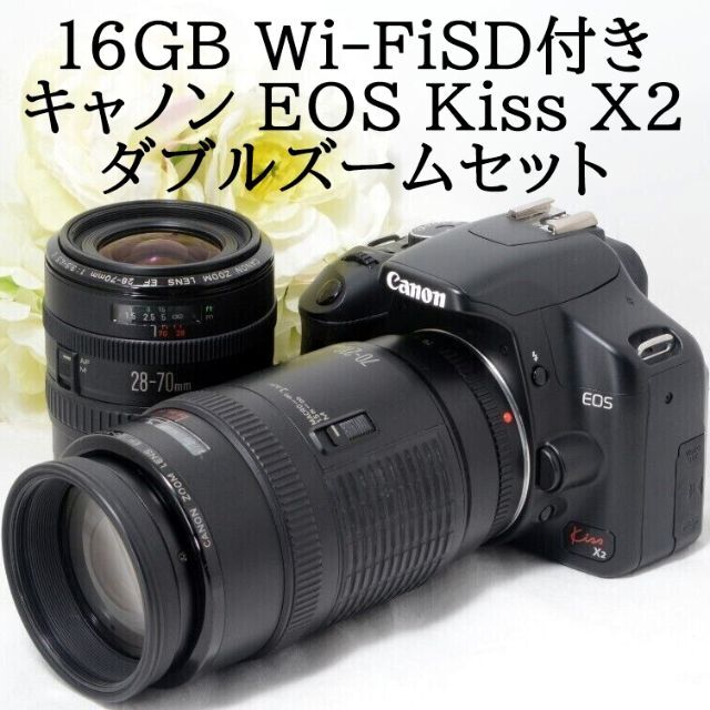 ☆スマホ転送☆Canon キャノン EOS Kiss X2 ダブルズーム 激安通販