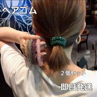 2セット　キラキラ　ヘアゴム　レディース　ヘアアクセ　ビーズ　ネイビー　グリーン(ヘアアクセサリー)