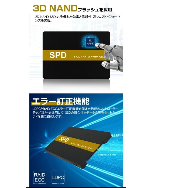 【SSD 512GB】SPD SQ300-SC512GD