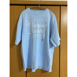 Johnny's - なにわ男子 勝たんコン ツアーTシャツの通販 by A's shop ...