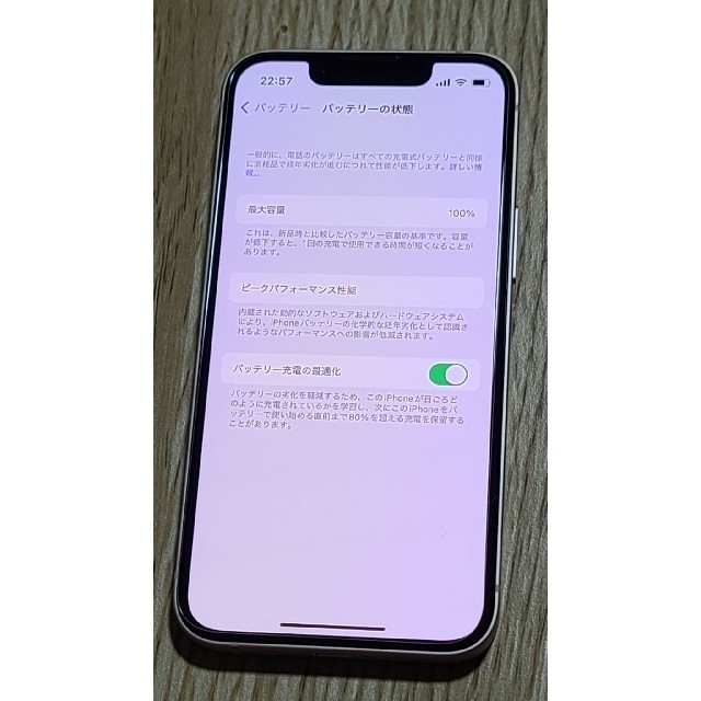 iPhone(アイフォーン)のApple iPhone 13 mini 128GB ピンク 美品本体 スマホ/家電/カメラのスマートフォン/携帯電話(スマートフォン本体)の商品写真