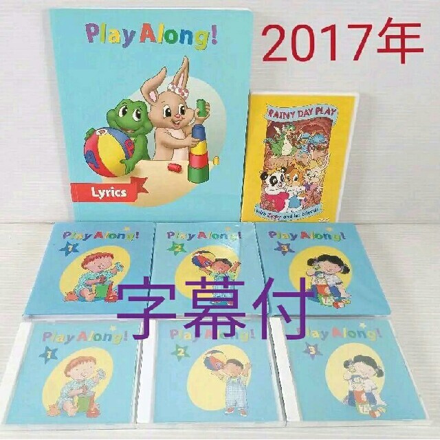 ☆2017年☆DWE プレイアロング CD・DVDセットディズニー英語-