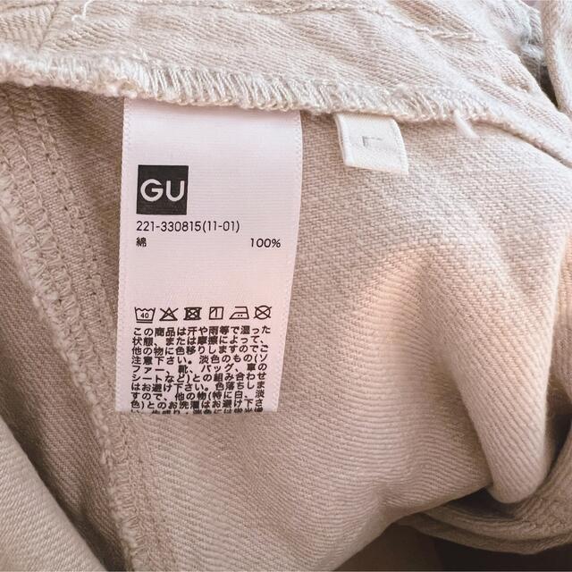 GU(ジーユー)の★一回のみ着用★ GU ジーユー　カラーベイカージーンズ　長袖ズボン　ベージュ レディースのパンツ(デニム/ジーンズ)の商品写真