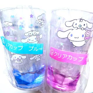 シナモロール(シナモロール)のシナモロール 当たりくじ クリアカップ 2種コンプセット まとめ売り【新品】(グラス/カップ)