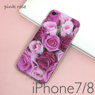 iPhone7ケース iPhone8ケース ローズ柄 ピンク(iPhoneケース)