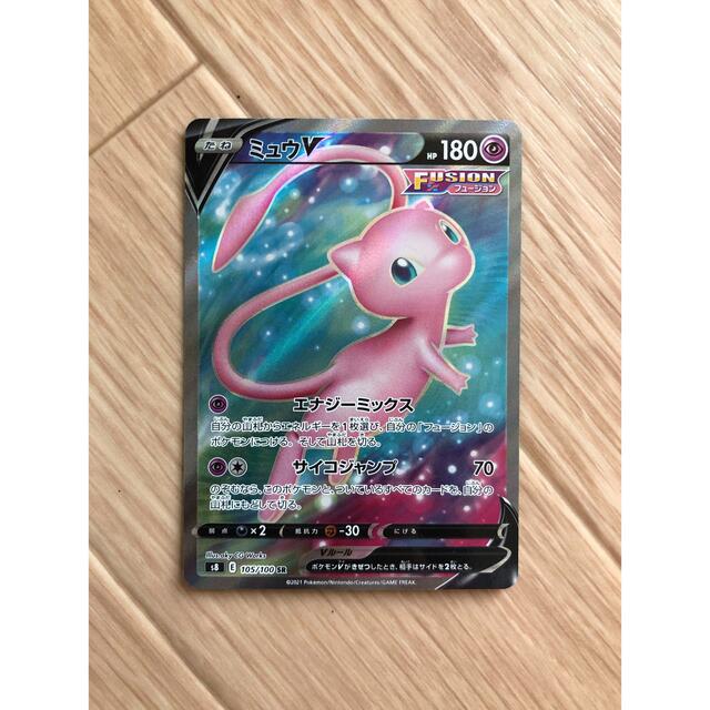 ポケモン ポケモンカード ミュウv Sr Srの通販 By N S Shop ポケモンならラクマ