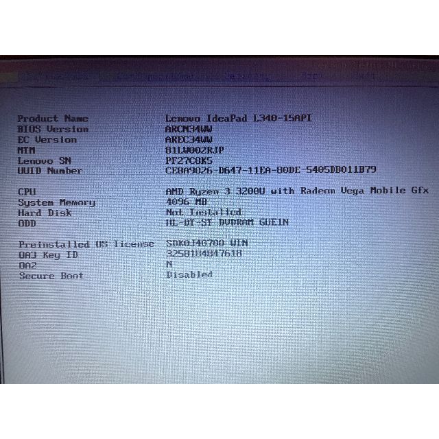 Lenovo(レノボ)のジャンク Ideapad L340 81LW Ryzen3 3200U ノート スマホ/家電/カメラのPC/タブレット(ノートPC)の商品写真