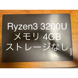 レノボ(Lenovo)のジャンク Ideapad L340 81LW Ryzen3 3200U ノート(ノートPC)