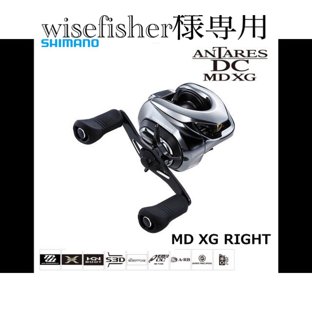 2022年のクリスマスの特別な衣装 SHIMANO - 新品 wisefisher 右 XG MD